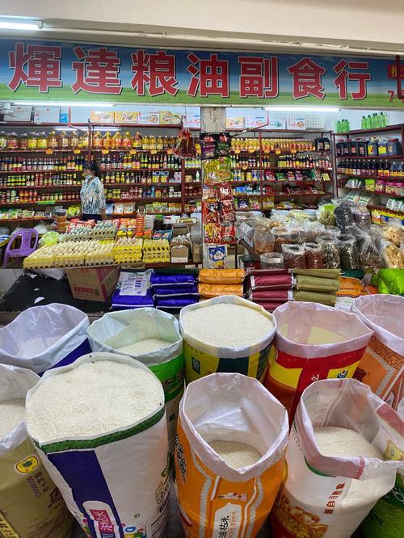 粮食交易市场的发展现状与前景分析