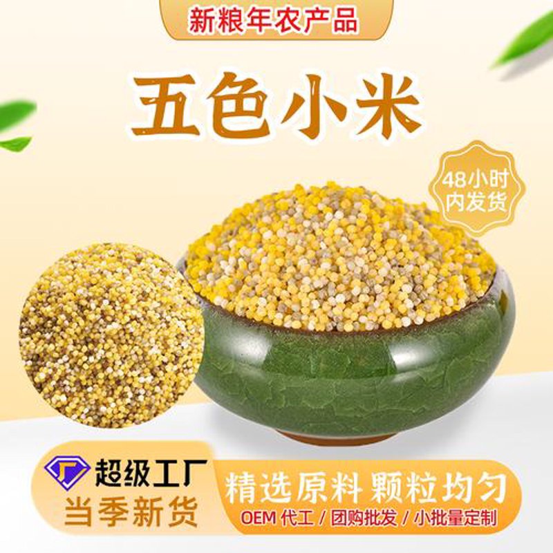食用油批发
